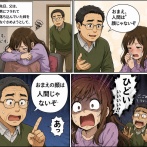 【腹筋崩壊】お前らが人生で1番笑ったコピペ貼ってけｗｗ