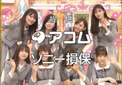 【悲報】これはやめてあげて・・・山崎怜奈ヲタ、泣く・・・