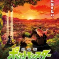 『ポケモン』何故か映画が作られなくなる…