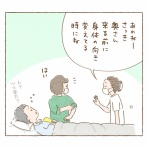 そらの常日頃ブログ
