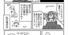 ここまで喰らう夢は滅多にないけども