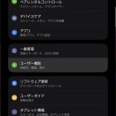 scrcpyを使ってWindowsPCからAndroid端末を遠隔操作する方法