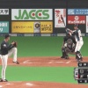 【vsオリックス】日ハム渡邉、第11号3ランホームラン！！！！！