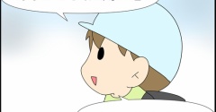 よし、帰るぞ！②
