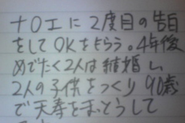 ふりかえれば奴がいる 06年05月