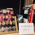 浦和文庫はじまりました