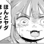女子枠女子「大学で『今年は女子枠で○○だね』って言われてドン引き」→ネット民にボコボコに叩かれる・・・