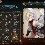 しばのすけがゲームの感想を書くやつ