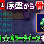 ディアボロの大冒険 試練攻略における 装備disc評価 まとめ 22 02 13 内容を追記修正 格闘ゲーム至上主義