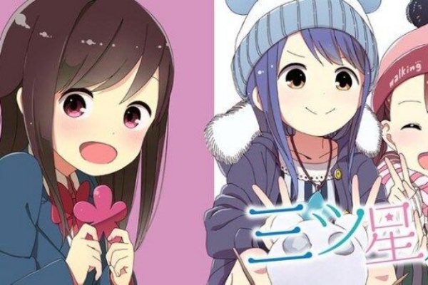 アニメ わかり速報 三ツ星カラーズ