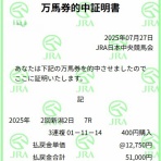 ぶろぐぱなぱな（verⅡ）