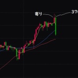 『6月27日（木）』の画像