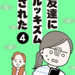 なかきはらの腹ん中