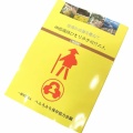 ■コラム　へんろ地図にもの申す