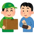 【は？】宅配おっさん「キミ、ありがとうございますぐらい言え。家まで来てやってんだからさ」ワイ「はい？」おっさん「はい？じゃねぇよ」