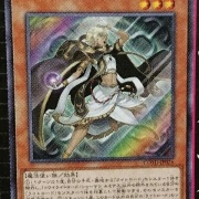 遊戯王OCG】トワイライトロードは使われる？ : スターライト速報