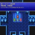 FF3 ピクリマ　開始〜カナーンの町到着までの話し