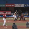 日ハム石井、応援に駆けつけた弟の前でヒットを放つ！