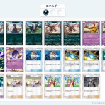 尾遊戯王 ゲーマーズ編