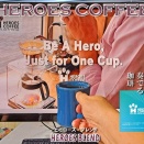 HEROES COFFEEの「ヒーローズブレンド」