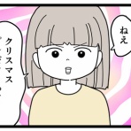 千曲がり奮闘記～紆余曲折の育児記録～