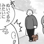 も～さんの隙あらば自分語り