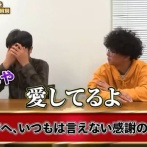 M-1王者『たくろう』が自分たちがBLのネタにされてることに言及ｗｗｗｗ