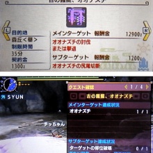 モンハンライズ サンブレイク ライトボウガン担いで行きます 狩 テオ テスカトル