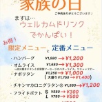 KEEL'S BAR HOUSE Aobadai