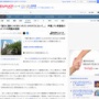 おじゃる丸初代声優「テレ東の声優番組で強引に腕をつかまれつれていかれそうになったことがある」