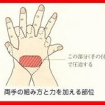 小３女児救助の男子中学生らに感謝状！