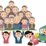 『【悲報】あなたの収入がさらに減る!3年後には健康保険料が5万円も増えることに。』の画像