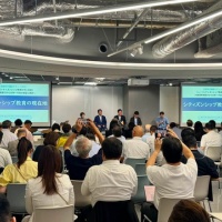 全国地方議会サミット2026 ～議会基本条例20周年・いま、地域の未来を動かす議会へ～
