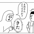 なんでも美味しくて困る