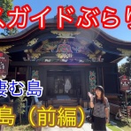 放浪画家「旅びっとん」こと、画家「神田雅志」のブログ　