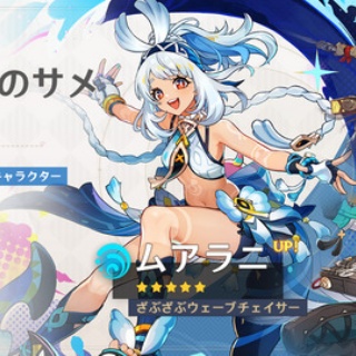 原神速報 | GENSHINまとめ