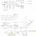 25公立前期試験　数学　解説