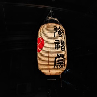 京都❤山里に暮らす