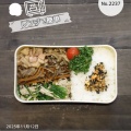 2025/11/12のパートナーの相棒のお弁当【2237個目】#お弁当 #お弁当作りを楽しもう部 #お弁当日記 #お弁当作り #お弁当おかず