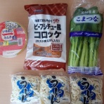 ぴっぱのお部屋
