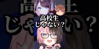 【ぶいすぽ】うひ、競馬場の解像度が高すぎるｗ