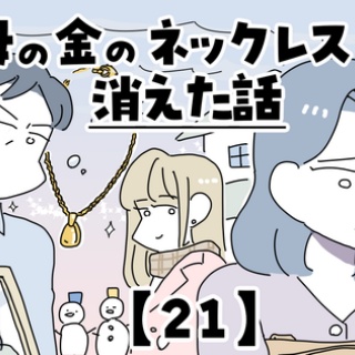 ヤゴヴのマンガ劇場