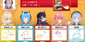 【ななし】天羽衣のミル貝がこちら『よう写せたなこれ』