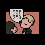 【旅行先で：ゾッとマンガ】