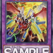 遊戯王 アームドドラゴン デッキ】砲撃のカタパルトタートル