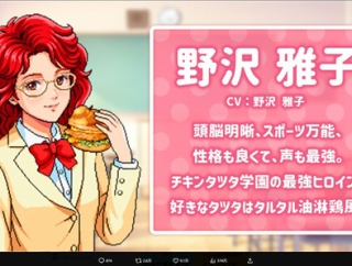 野沢雅子89歳、悲願の美少女役を演じる