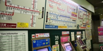 駅で切符を買おうとしたら、券売機下に五万円が落ちていた…五万円って、普通落とさない額だよな？