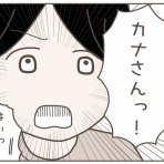 日々まんがブログ。～食う、寝る、書く～