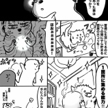 『１００万払ってでも欲しい能力！』の画像
