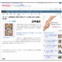 『ワンピース』最終章前に「未だに伏線が全然回収されてない重要人物5人」が決定してしまう！　→　これどうすんの尾田っち…？